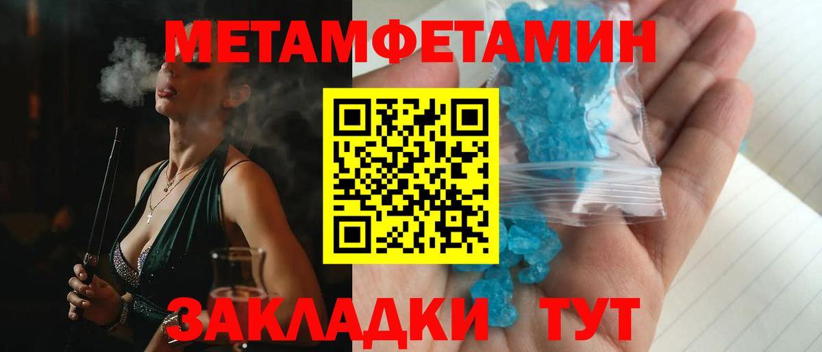 Россошь  АМФ  Вход с VPN  Амфетамин 98% 