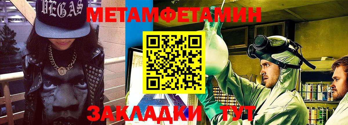 АМФЕТАМИН 98% Россошь
