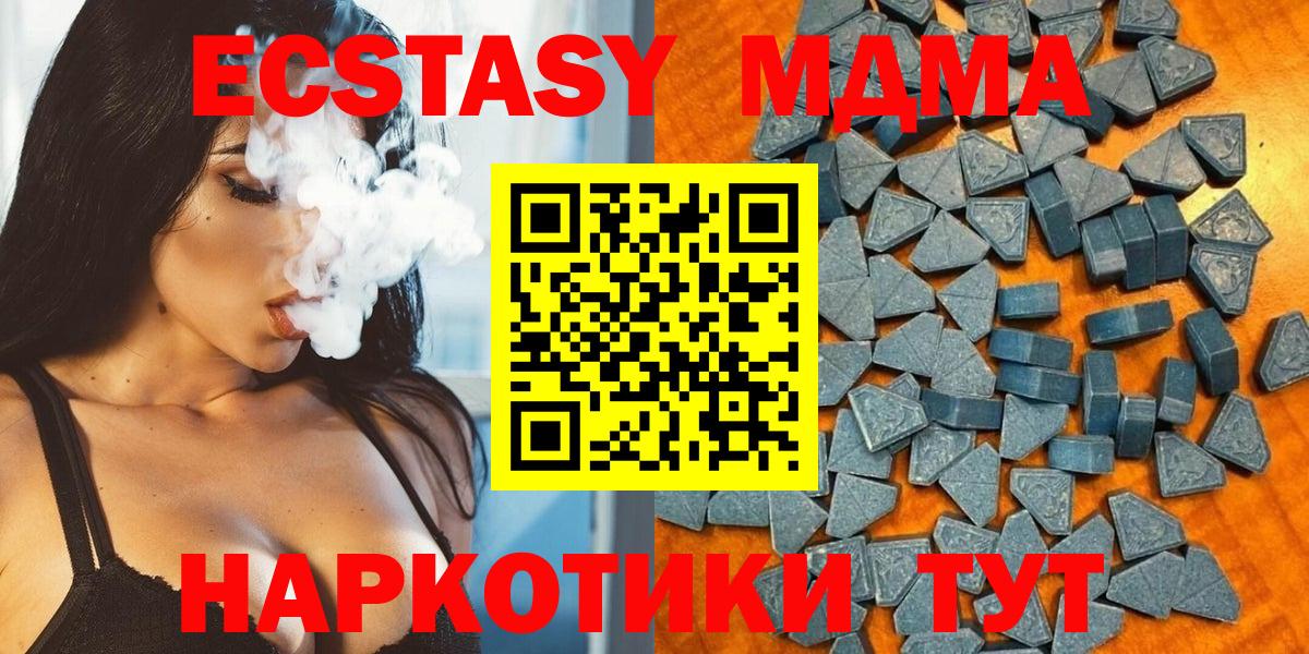 Экстази Cube Россошь