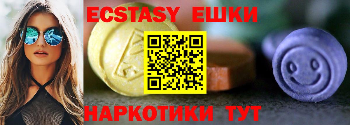 ЭКСТАЗИ  дарнет шоп  Россошь  Вход с VPN  ЭКСТАЗИ бентли  ЭКСТАЗИ Punisher 