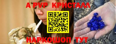 мефедрон VHQ Севастополь