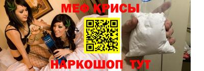 мефедрон VHQ Севастополь