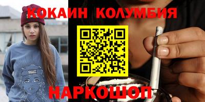 круглые Свободный