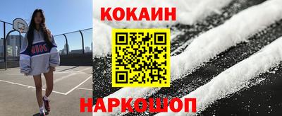 мефедрон VHQ Севастополь