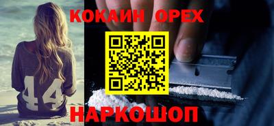 мефедрон VHQ Севастополь