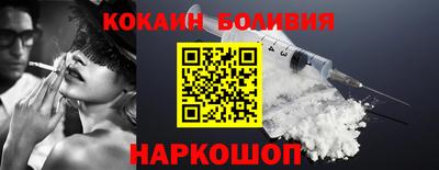мефедрон VHQ Севастополь