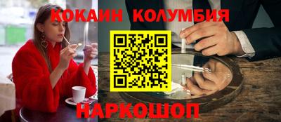 spice Северобайкальск