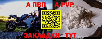 spice Северобайкальск