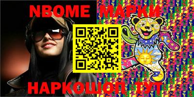 мефедрон VHQ Севастополь