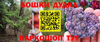 spice Северобайкальск