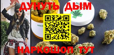 мефедрон VHQ Севастополь