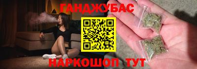 мефедрон VHQ Севастополь
