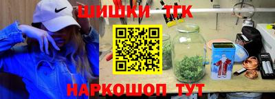 spice Северобайкальск