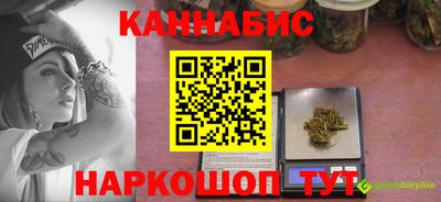 мефедрон VHQ Севастополь