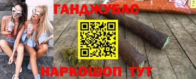 spice Северобайкальск
