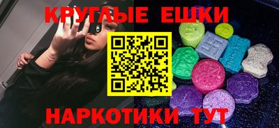 spice Северобайкальск