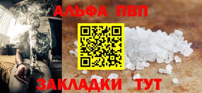 мефедрон VHQ Севастополь