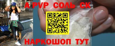 spice Северобайкальск