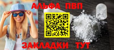мефедрон VHQ Севастополь