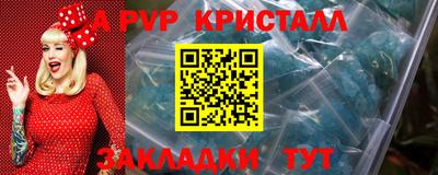 круглые Свободный