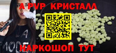 круглые Свободный