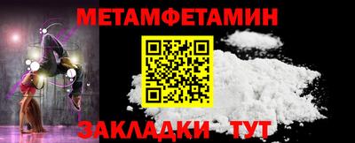 spice Северобайкальск
