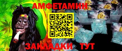 spice Северобайкальск
