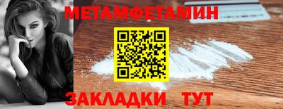 мефедрон VHQ Севастополь