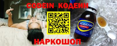 мефедрон VHQ Севастополь