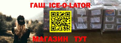 мефедрон VHQ Севастополь
