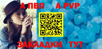 круглые Свободный