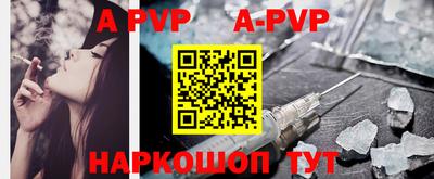 мефедрон VHQ Севастополь