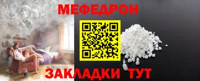 spice Северобайкальск