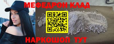 круглые Свободный