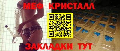 spice Северобайкальск