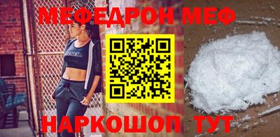 spice Северобайкальск
