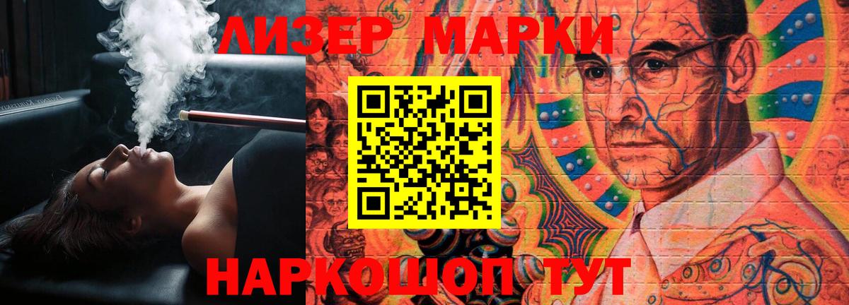 LSD-25 экстази  мега ссылки  Россошь  LSD-25 экстази кислота  Вход с VPN 