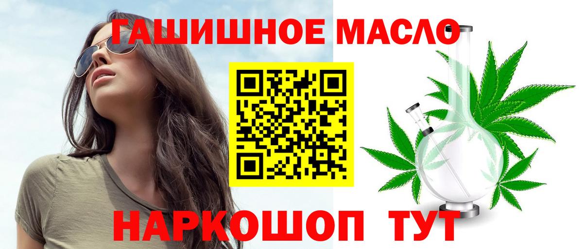 Псилоцибиновые грибы Россошь