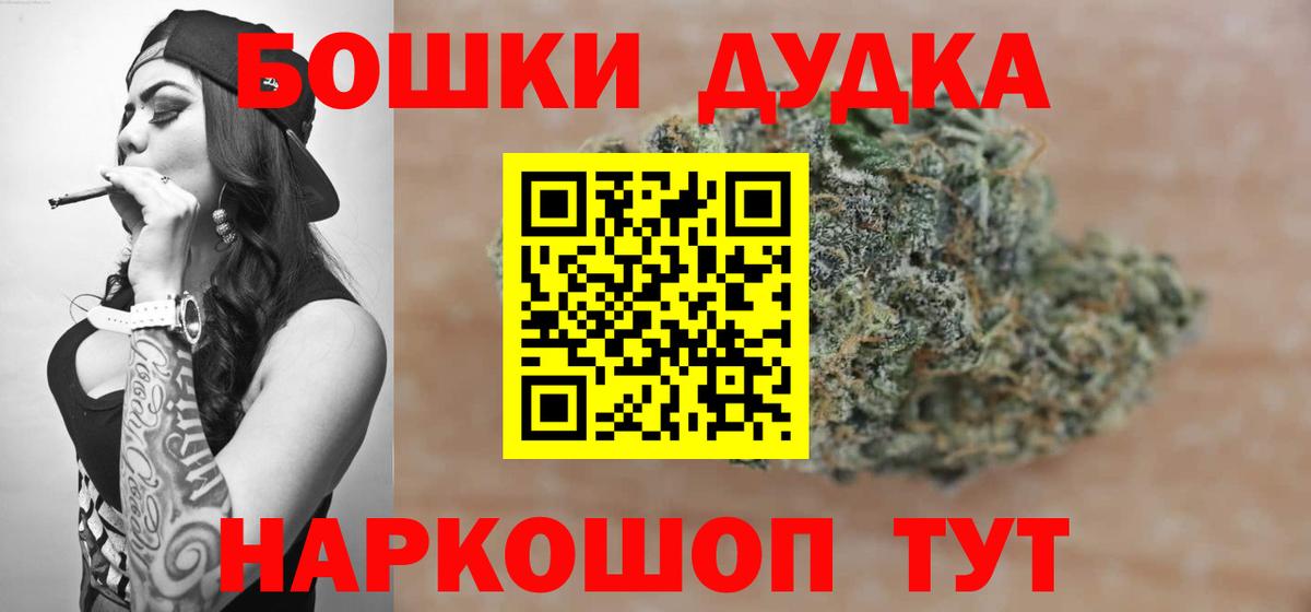 Марихуана ГИДРОПОН Россошь